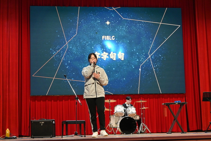 參賽組別「FIBIC」