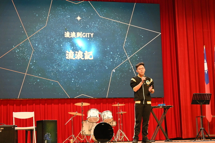 參賽組別「流浪到CITY」